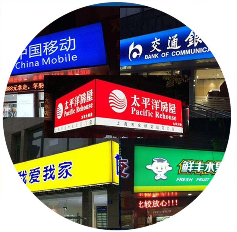 3M燈箱