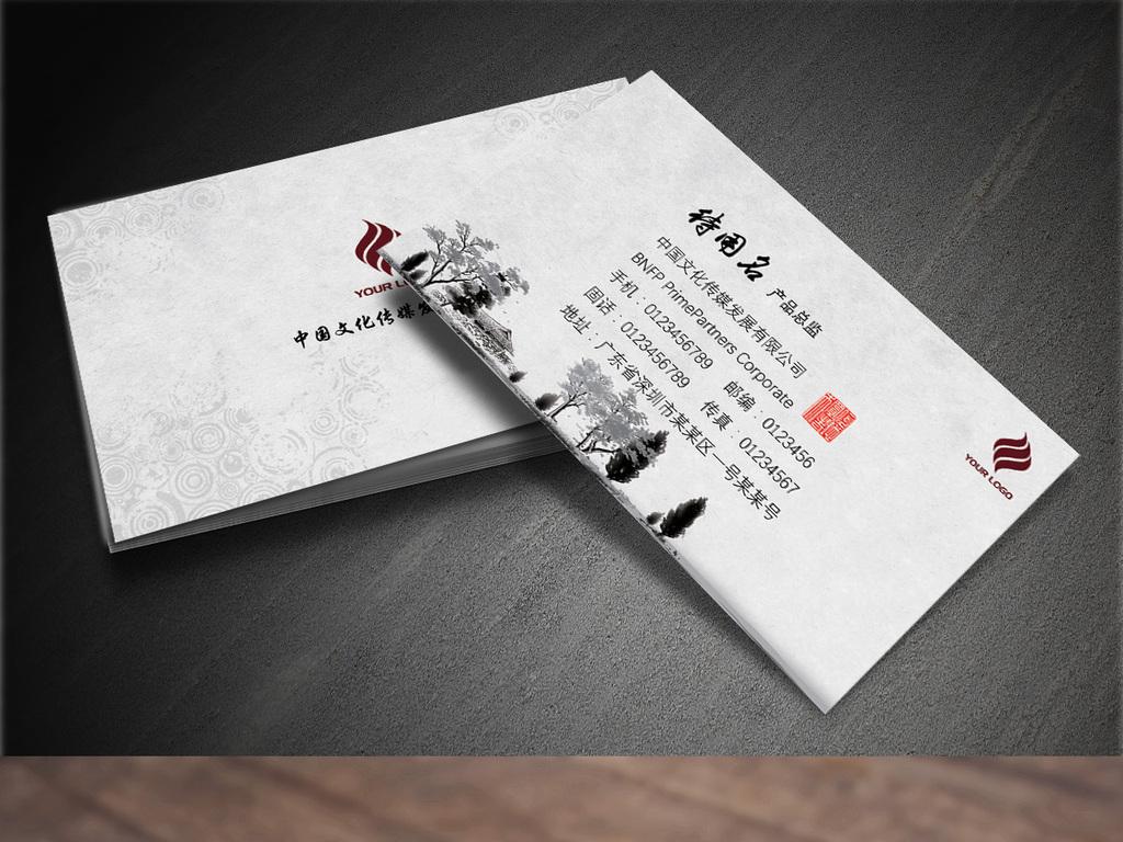 名片單頁折頁