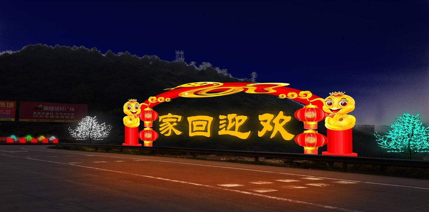 樓宇亮化工程-004