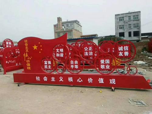 黨建導視標牌