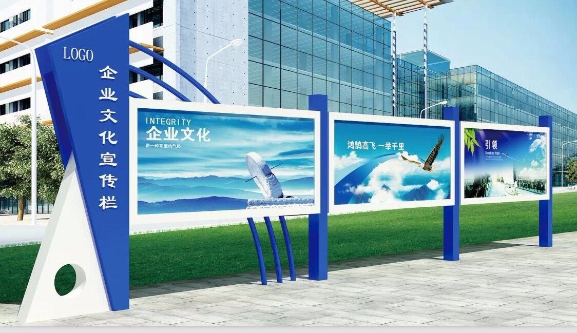 宣傳欄系列