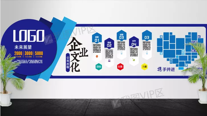 創意墻面設計