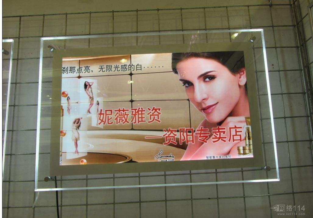 高端超亮燈箱