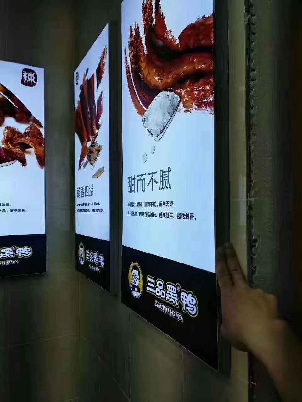 高端超亮燈箱