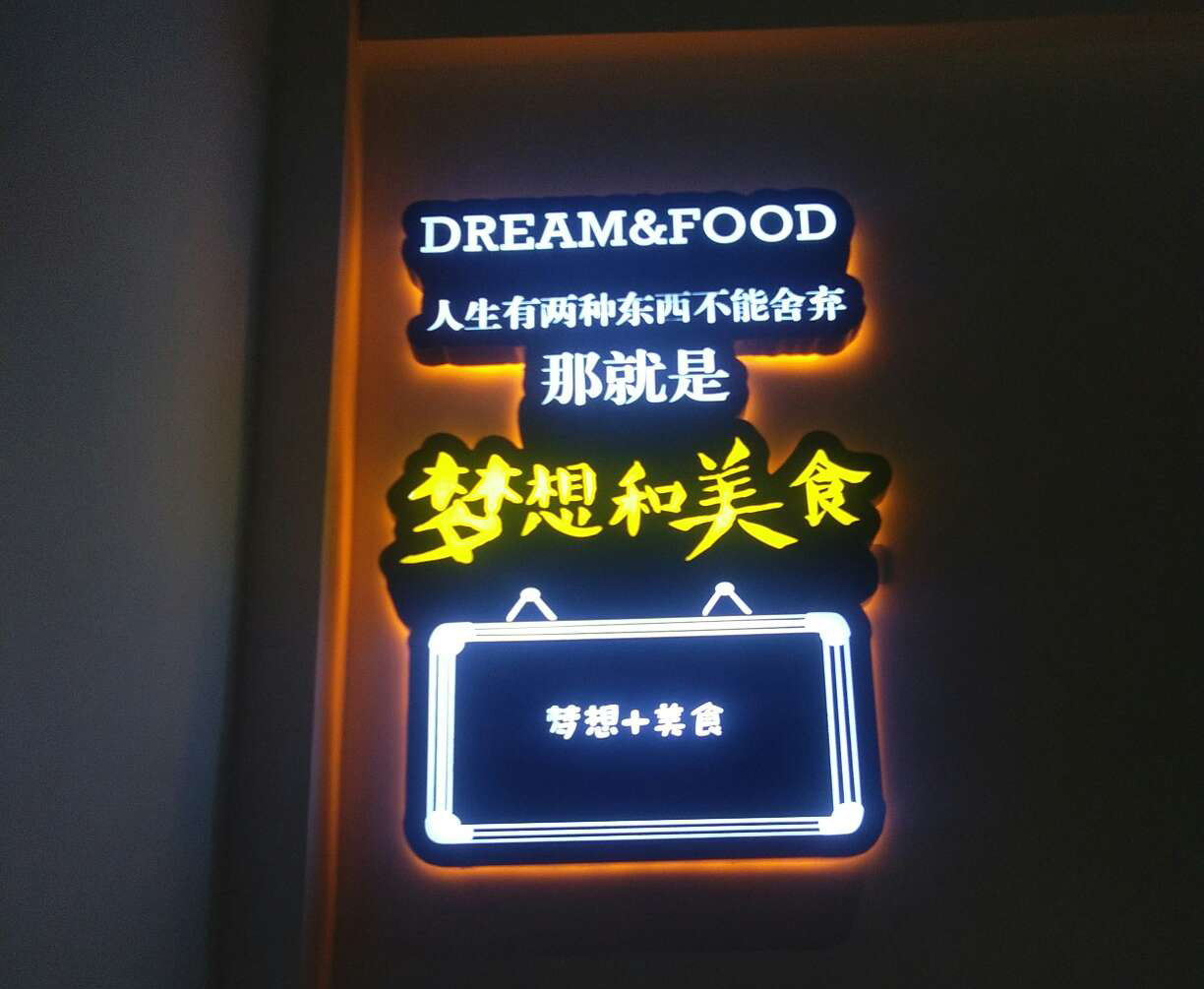 金屬發光字