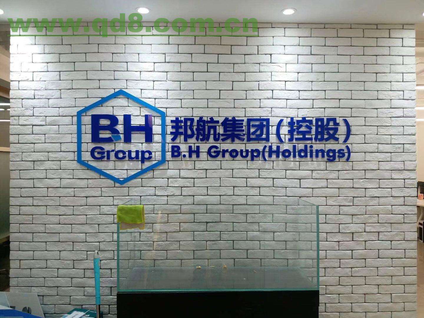 亞克力水晶字