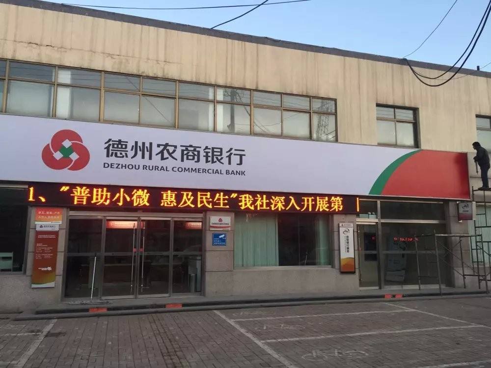 內(nèi)打光招牌