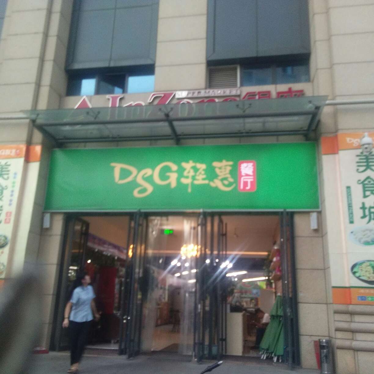 招牌創意施工