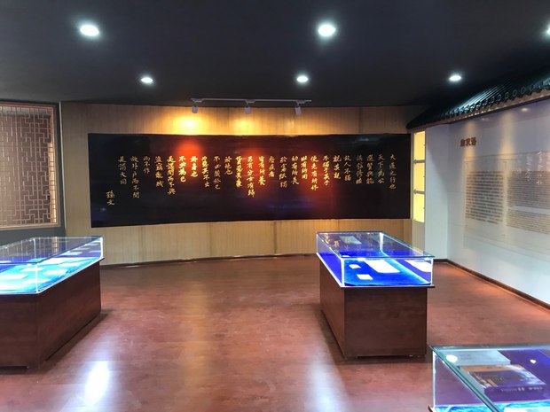企業文化墻