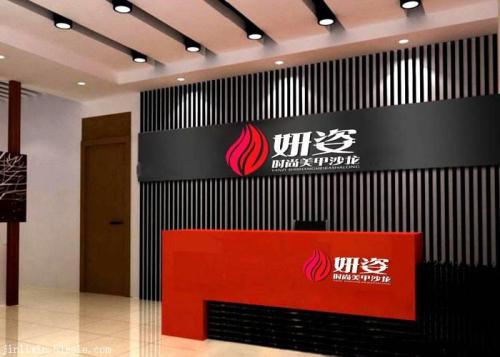 企業文化墻