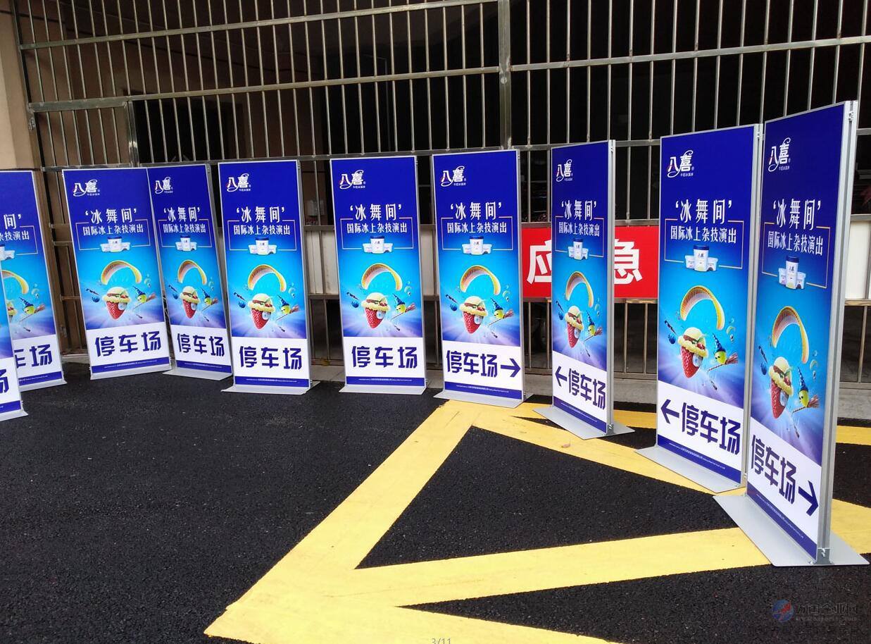 活動展示物料