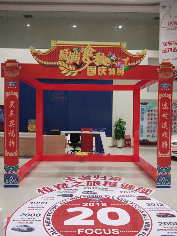 活動展示物料