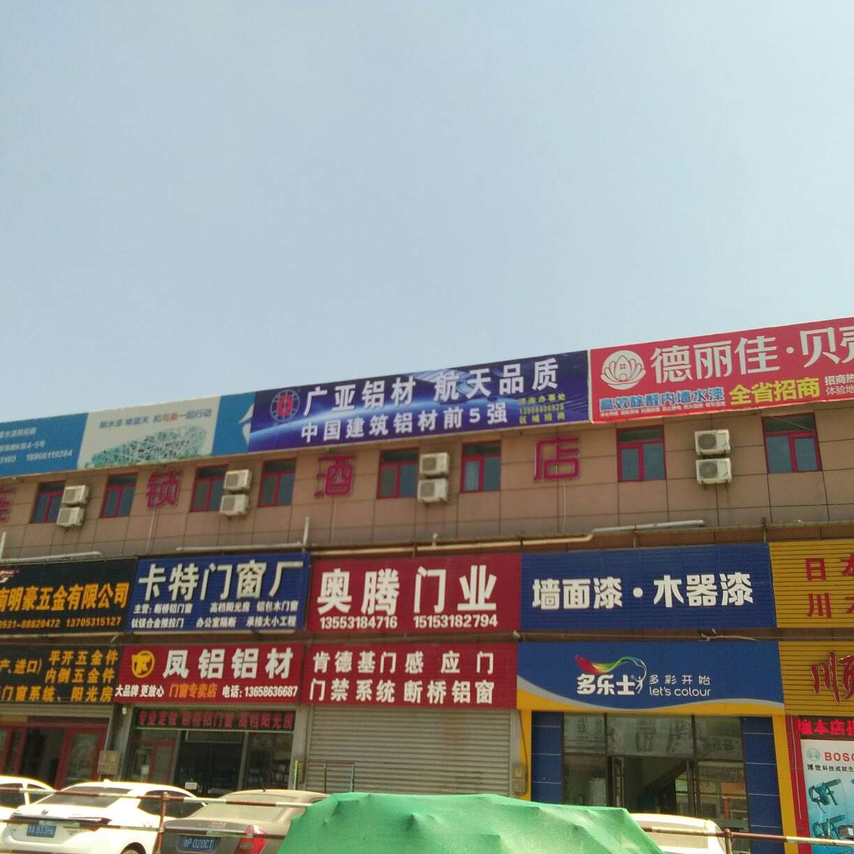 噴繪物料安裝