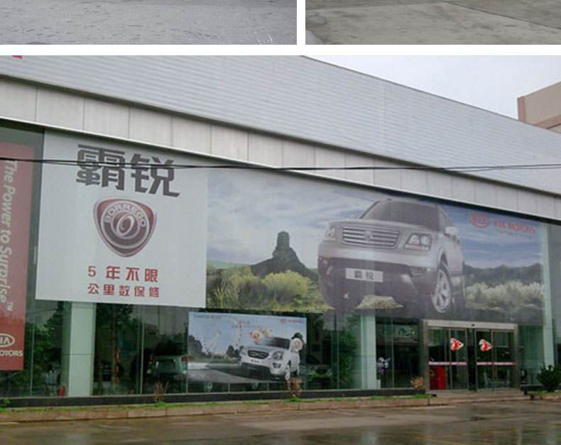 車貼玻璃貼畫