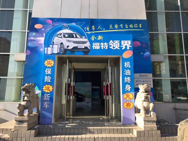 車貼玻璃貼畫