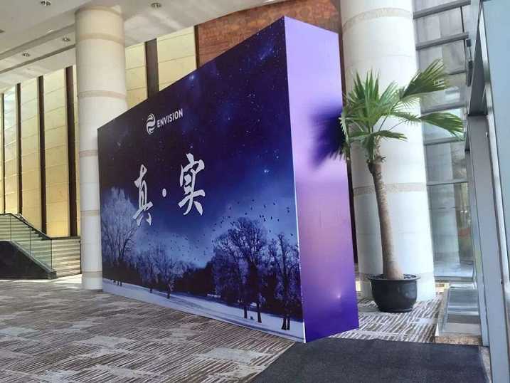 商務會議布置