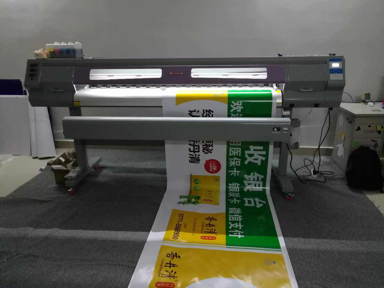 高精畫面噴印