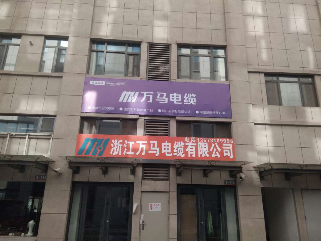 結(jié)噴繪廣告制作中的注意事項！