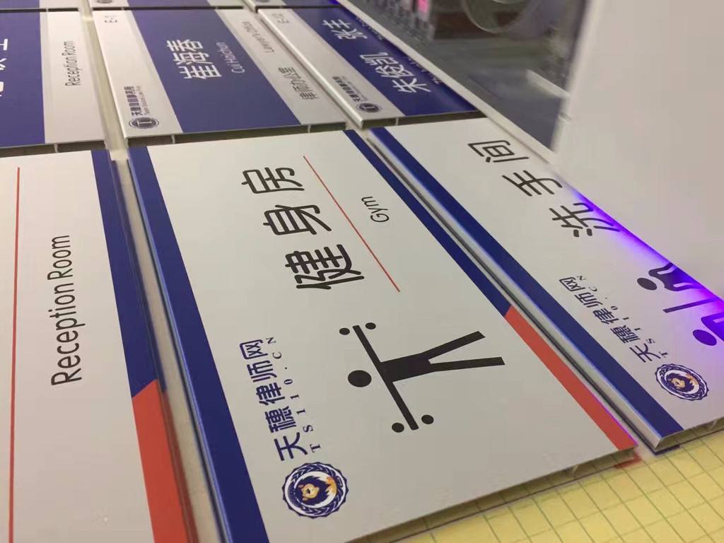 在標牌設計中如何滿足您的要求？