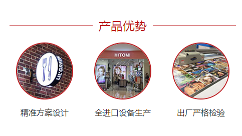 濟南噴繪廣告公司