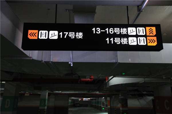 醫(yī)院標(biāo)識(shí)標(biāo)牌起到什么作用?