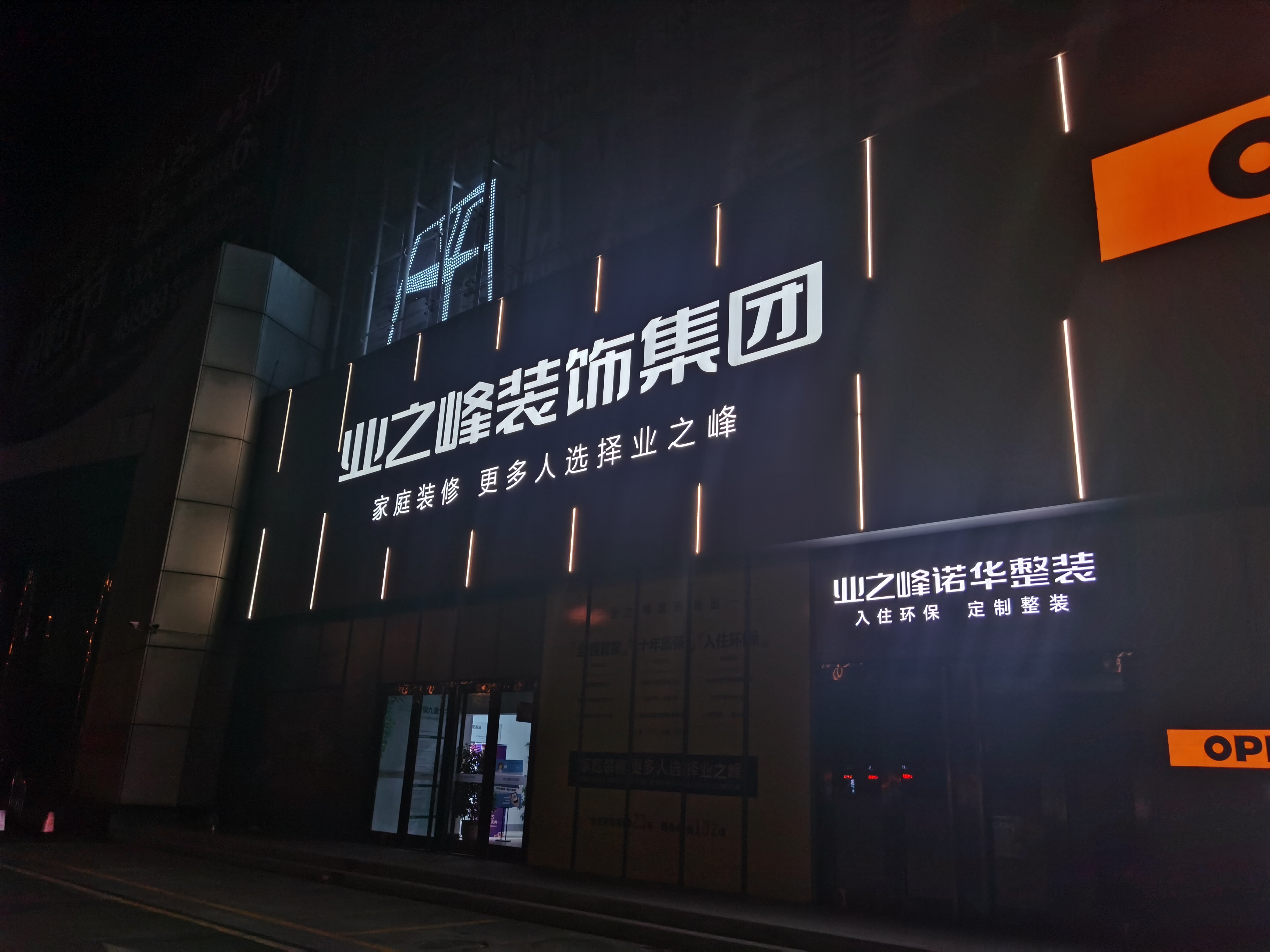 濟南噴繪廣告公司