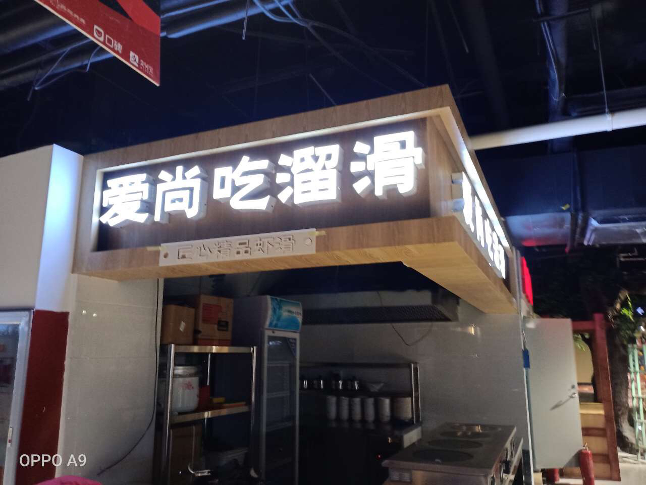 濟南廣告制作公司