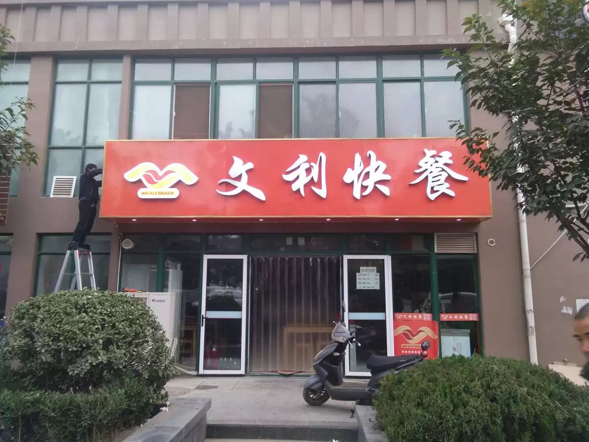 濟(jì)南噴繪廣告公司