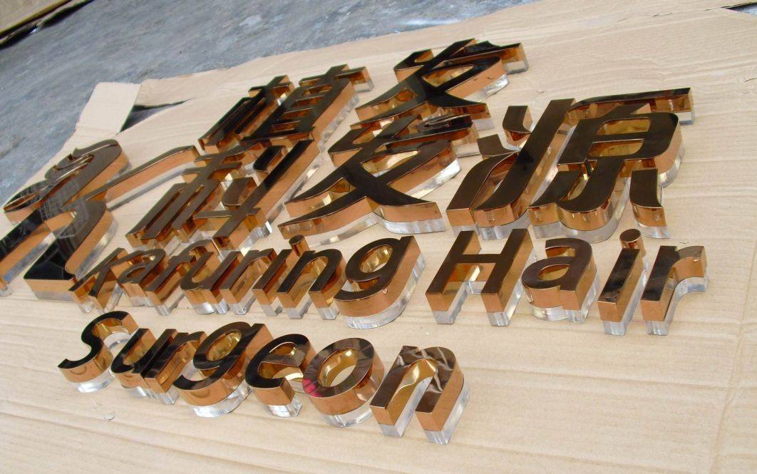 廣告牌制作如何達成吸引客戶的效果？