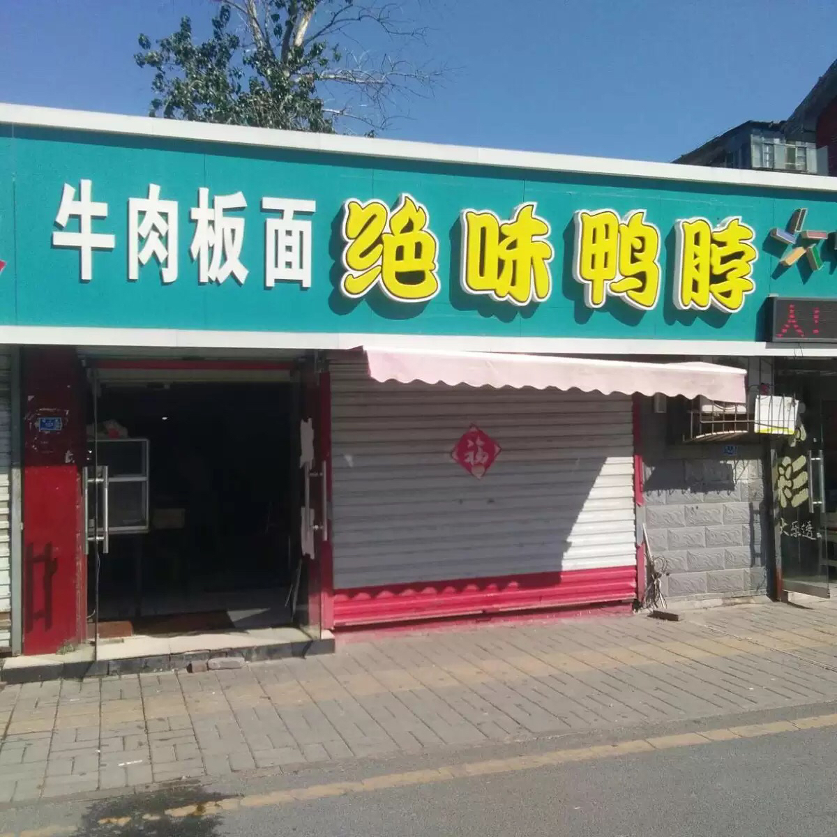 廣告牌制作怎么做比較顯眼？