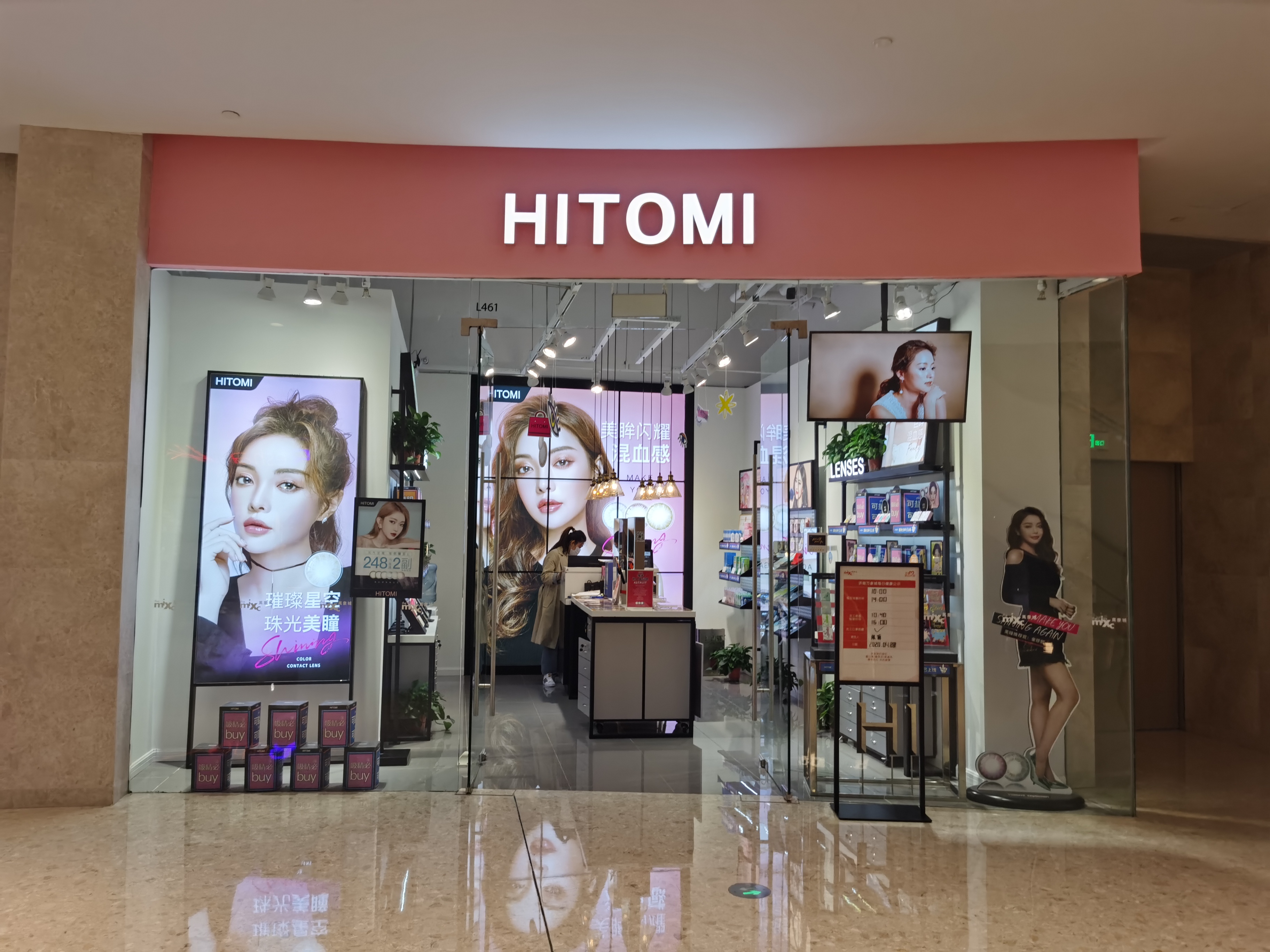 亞克力廣告牌定制加工的基本特征是什么？