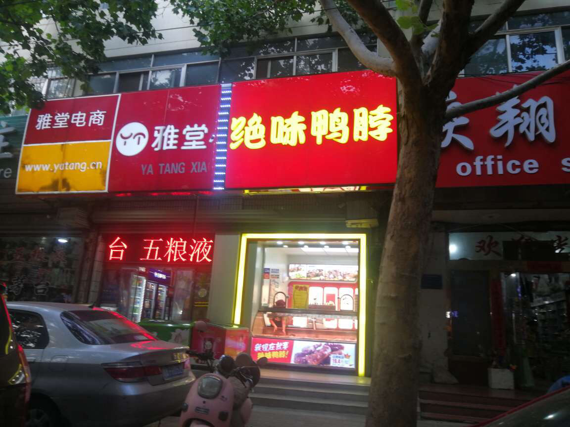 檢驗噴繪廣告質量的方法您知道嗎？