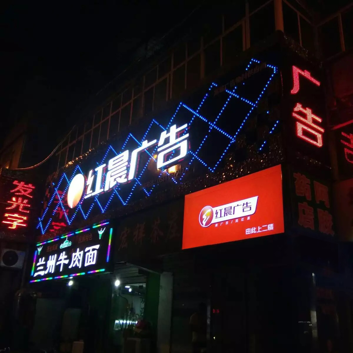 廣告制作存在哪些性問(wèn)題？