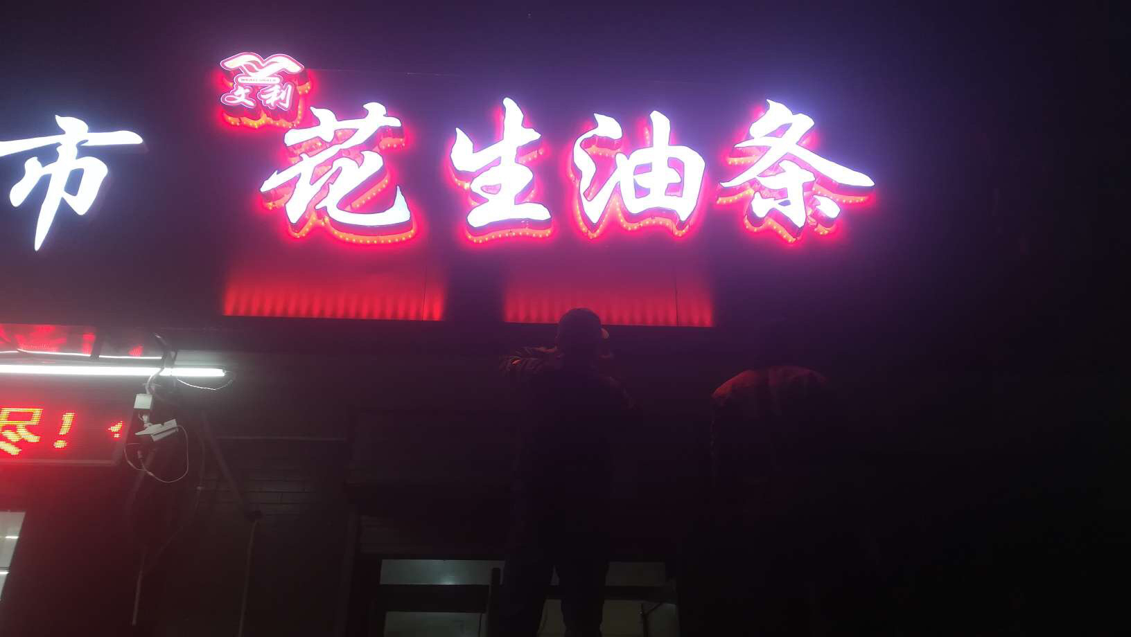 設(shè)計門頭廣告招牌要注意哪些事項？