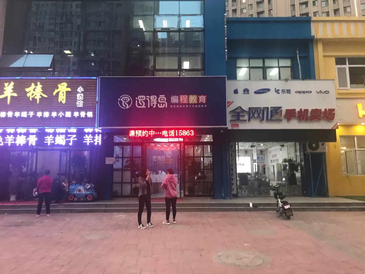 你可知道廣告牌的制作需要多大的費(fèi)用嗎？
