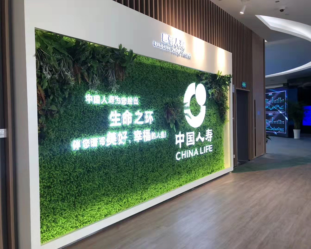 企業文化
