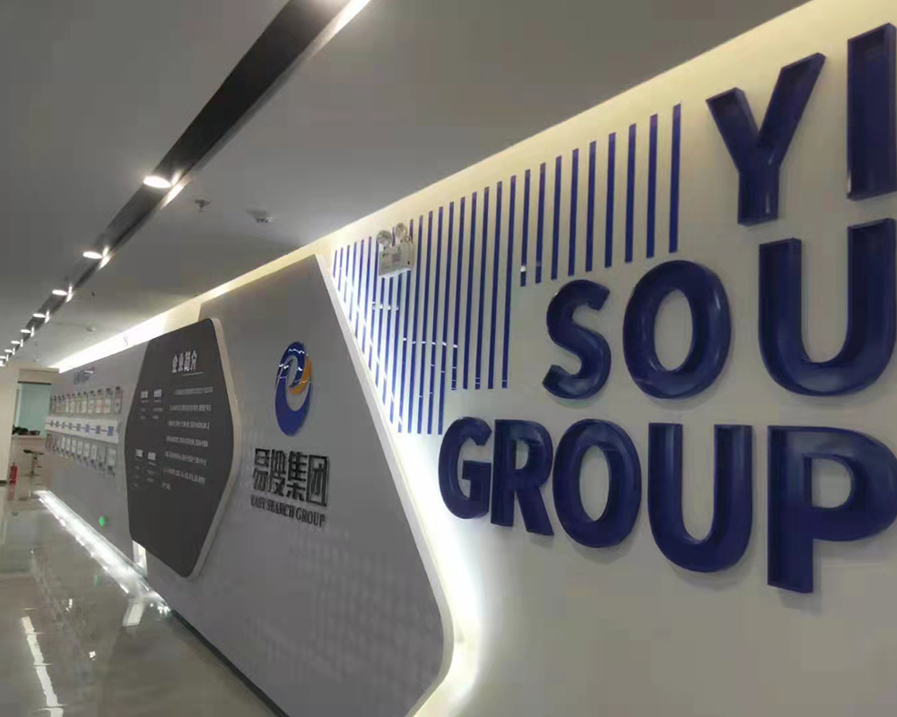 企業文化