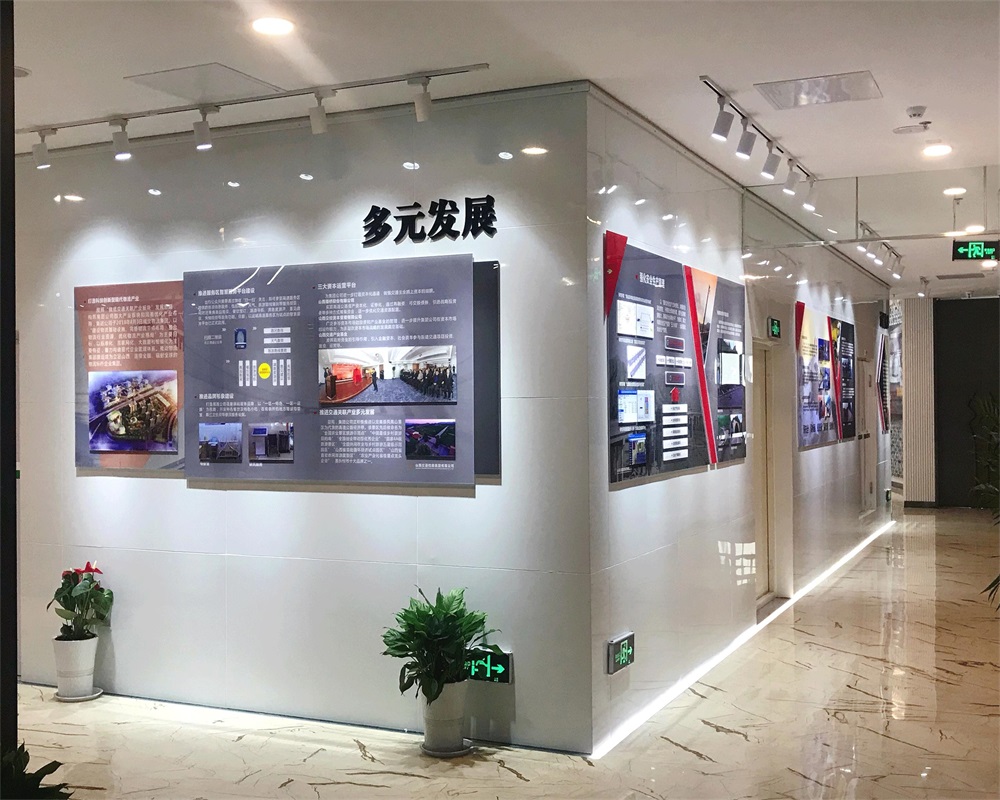 企業文化