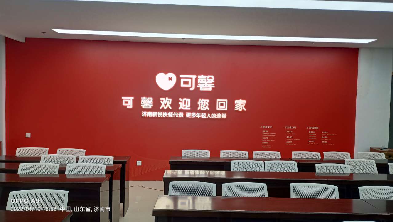 可馨小丸仔餐飲連鎖