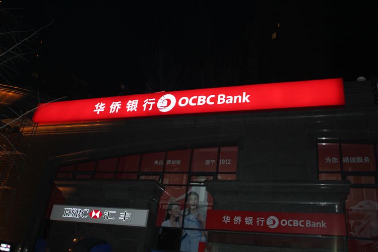 華僑銀行3M燈箱