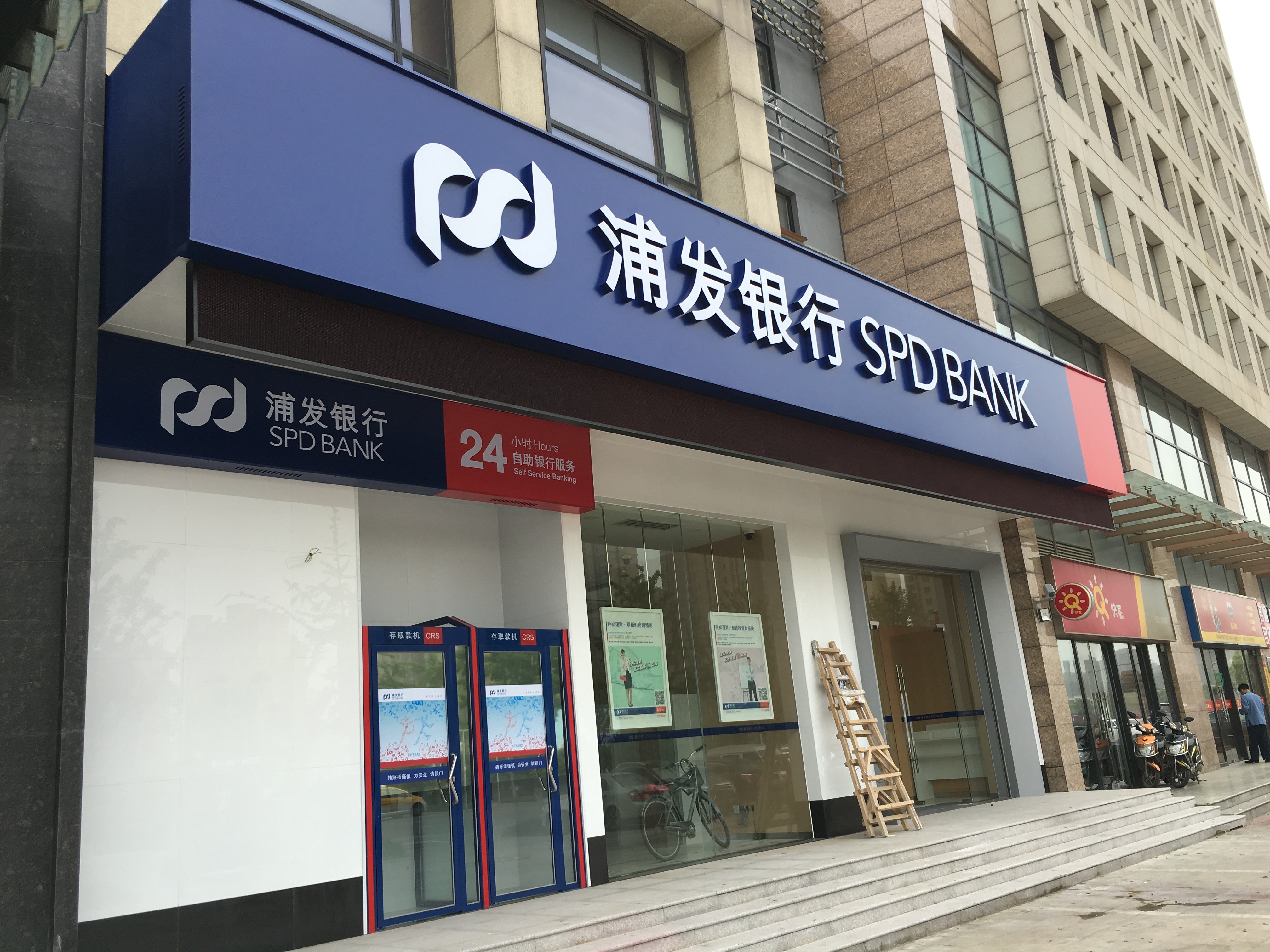 浦發銀行3M燈箱