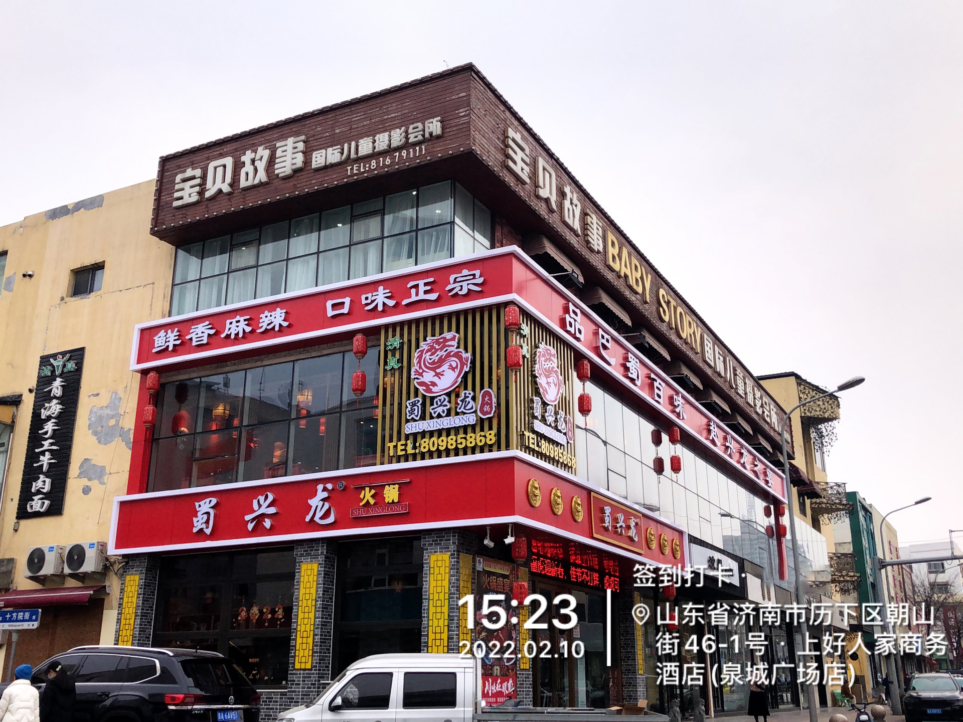 我們為什么要制作門頭招牌