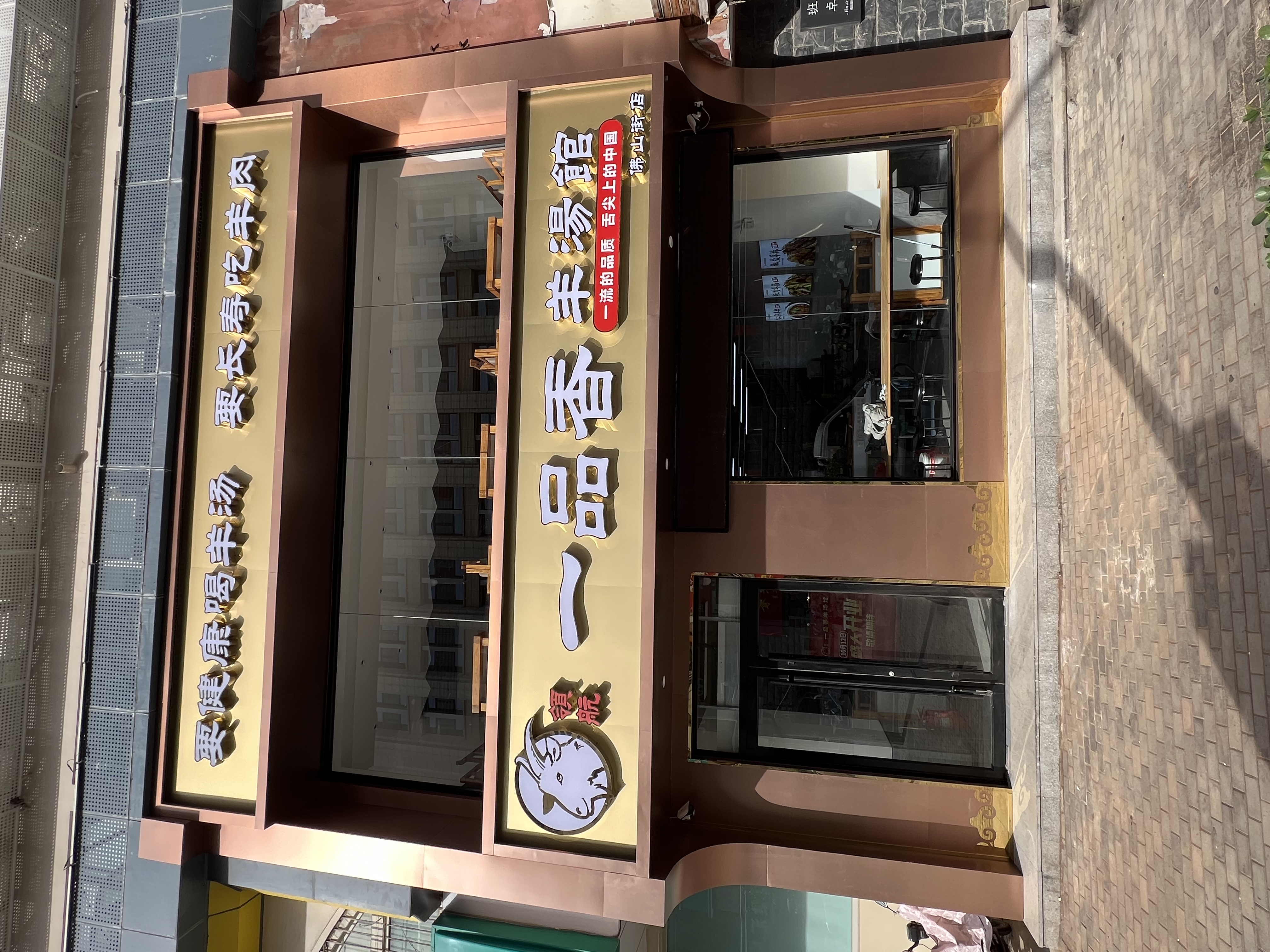 微信圖片_20231006090530 微信圖片_20231006090530