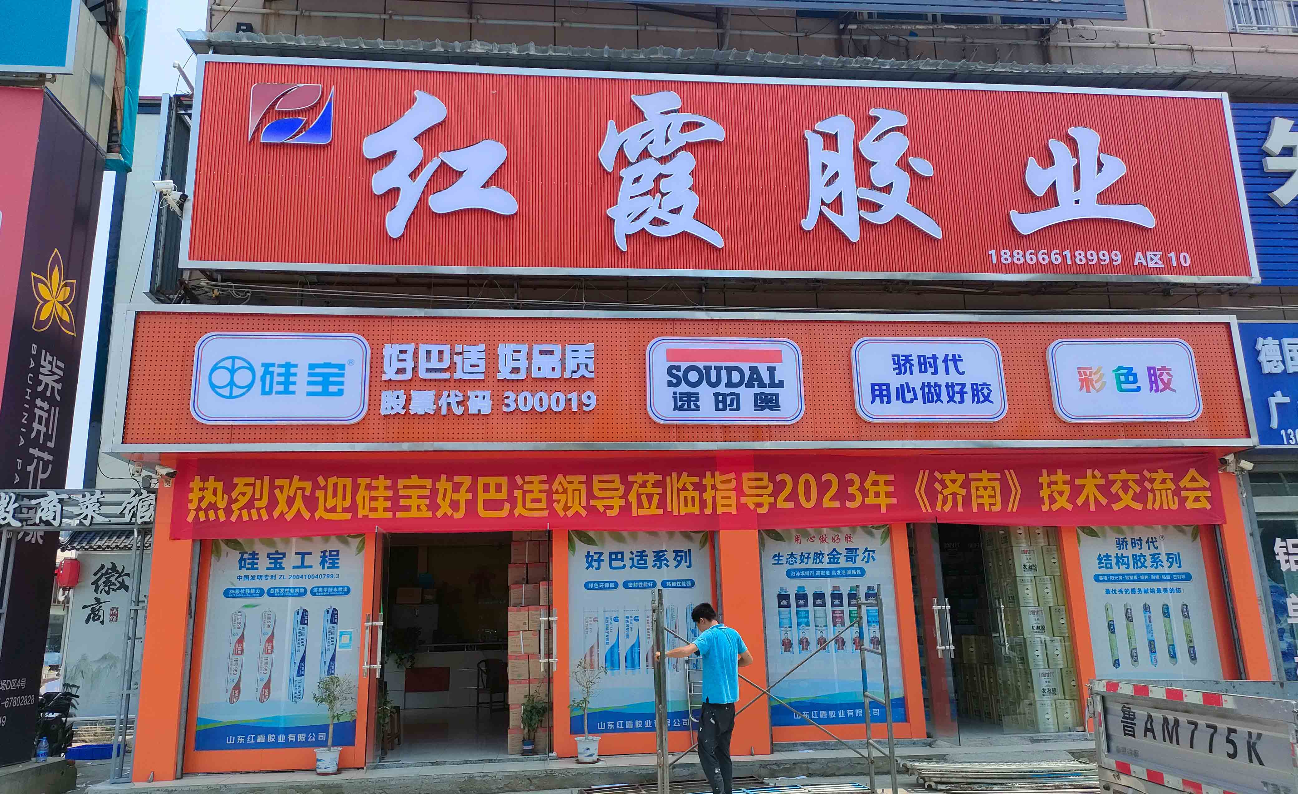 門頭招牌怎么選？6款常見類型為您